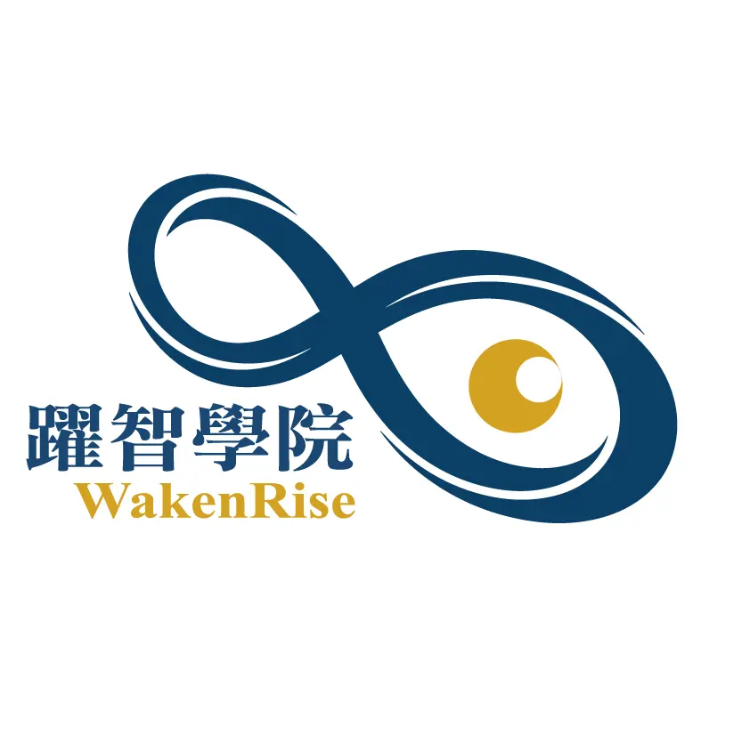 躍智學院驗證思維訓練